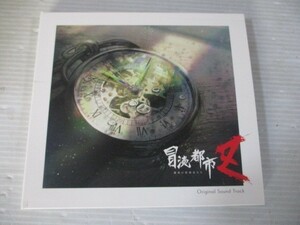 ZZ n1 送料無料◇冒涜都市Ｚ 魔境の探検家たち　Original Sound Track　◇中古CD　