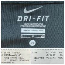 送料無料★美品 ナイキ S レディース 七-八分丈 レギンス・タイツ ラン/ヨガ/フィットネス/他 NIKE DRY-FIT ポケット付き 良質品 320 黒系_画像4