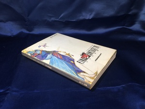 中古AB/ファイナルファンタジー6完全攻略編/ゲーム書籍/ゲーム本