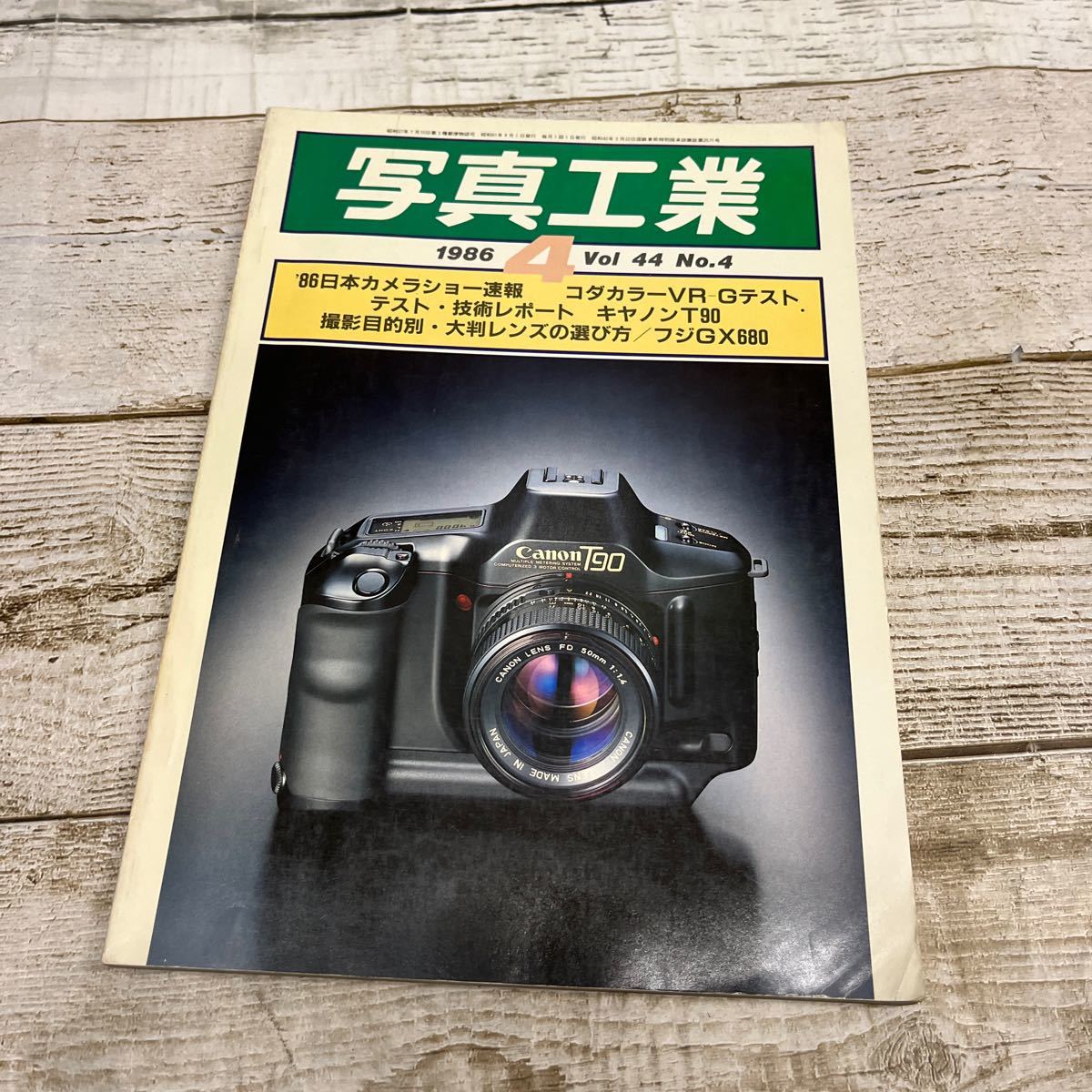2025年最新】Yahoo!オークション -canon t90の中古品・新品・未 2025年最新】Yahoo!オークション -canon t90の中古品・新品・未