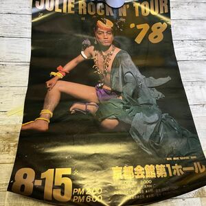 m613 沢田研二 JULIE ROCK'N'TOUR 78 B2ポスター ジュリー　b5