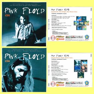 PINK FLOYD CD5+CD6 大全集 MP3CD 2P⊿