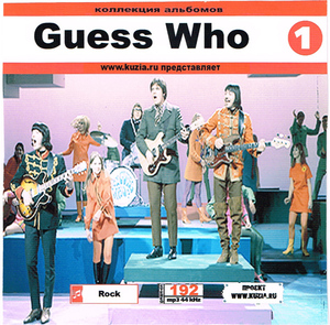 GUESS WHO CD1+CD2 大全集 MP3CD 2P⊿