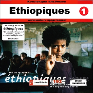 ETHIOPIQUES CD1+CD2 大全集 MP3CD 2P⊿