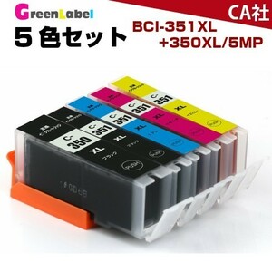 プリンターインク BCI-351XL+350XL/5MP 5色セット キヤノン BCI-351 BCI-350 BCI-351XL BCI-350XL 互換インク