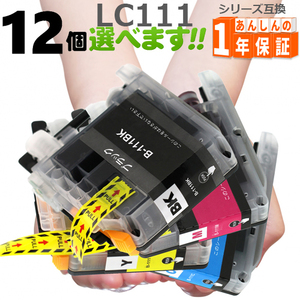 LC111 欲しい色が12個えらべます DCP-J957N DCP-J757N DCP-J557N MFC-J877N MFC-J987DN 互換インク プリンターインク ブラザー