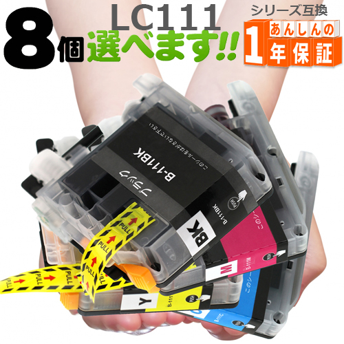 2025年最新】Yahoo!オークション -brother dcp-j952nの中古品 2025年最新】Yahoo!オークション -brother dcp-j952nの中古品