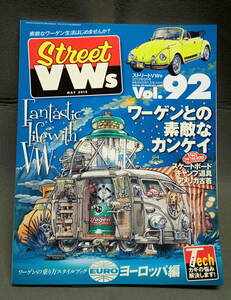 Street VWs 空冷ビートル　ワーゲン　Vol.92