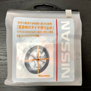 日産 サクラ 155/65R14 165/55R15 緊急用タイヤすべり止め 純正部品