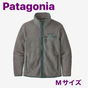 【新品・未使用】パタゴニア　Patagonia レディース　レトロ　パイルジャケット　Mサイズ