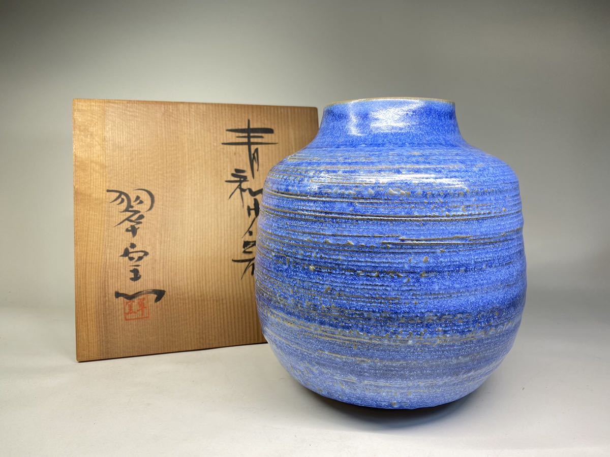 2023年最新】Yahoo!オークション -壺 花瓶 青の中古品・新品・未使用品一覧