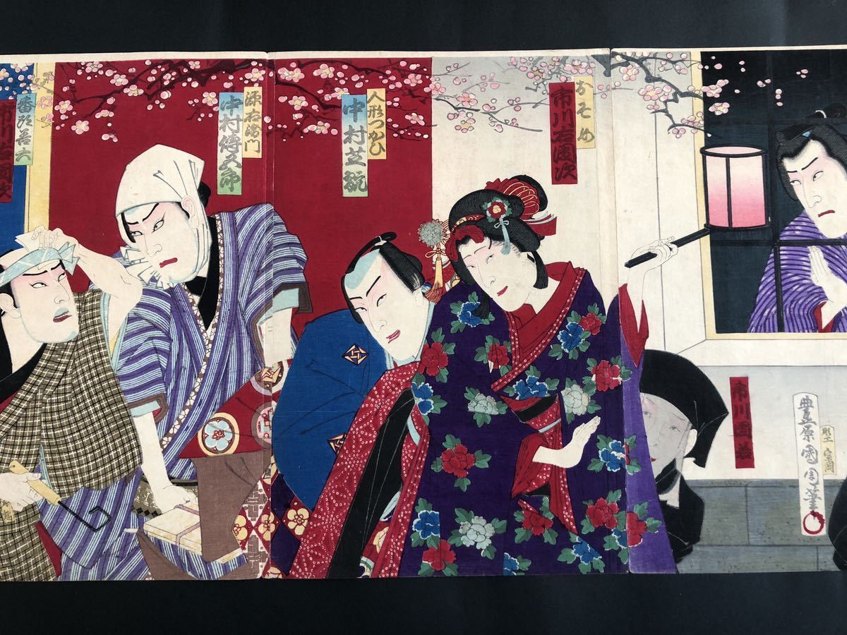 Yahoo!オークション -「三枚続」(浮世絵、版画) (絵画)の落札相場