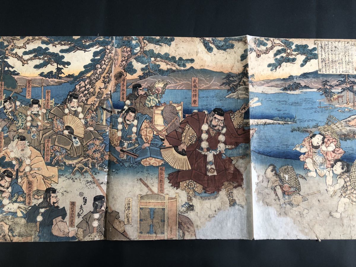 Yahoo!オークション -歌舞伎絵、役者絵(浮世絵、版画)の落札相場・落札価格