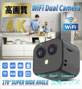 「送料無料」Wi-Fi HD 4K デュアルレンズ セキュリティカメラ,防犯監視カメラ.ワイヤレスリモート,双方向インターホン 高画質DV bc