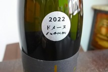 51737 酒祭 焼酎祭 芋焼酎 2022 ドメーヌ 蜜滴つるし芋仕込み 紅はるか つるし 八千代伝 1800ml 未開栓_画像3