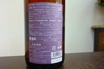 51736 酒祭 焼酎祭 蜜滴芋 フクムラサキ 空なる ホロン 1800ml 未開栓 _画像7