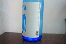 51739 酒祭 焼酎祭 渡邊酒造場 芋焼酎 夏のまんねん 1800ml 20度 未開栓 _画像3