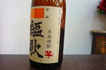 51735 酒祭 焼酎祭 本格焼酎 謳歌 1800ml タマアカネ 黒木本店 未開栓 _画像3