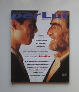 Per Lui　伊 ペルルイ　1990年 n.78 洋雑誌 　Enrique Badulescu/Flavio Bonetti/Pino Guidolotti