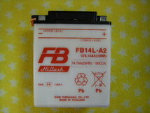 国内メーカー　古河電池　 FB14L-A2 （ YB14L-A2 互換 ）CB750F GSX 1100EF/ES/Sカタナ EX-4　GPZ400S　KL600R　KLR650　GPZ750/F/R_画像1