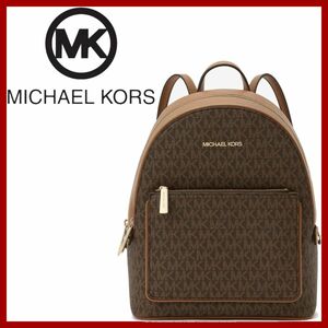 新品◇MICHAEL KORS◇マイケルマイケルコース◇リュック