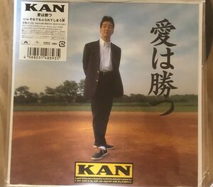 KAN 愛は勝つ 限定7インチアナログレコード・レコードストアデイ・レコードの日・RSD