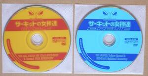 【ディスクのみ】中古DVD サーキットの女神達 SPD-001＆SPD-038