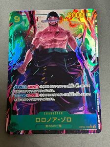 ONE PIECE ワンピースカード 双璧の覇者　ゾロ　シークレット　パラレル　1枚