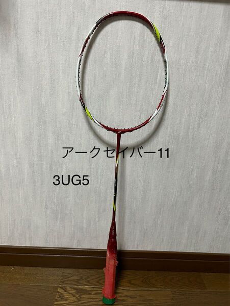 バドミントンラケット ヨネックス