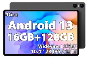 TECLAST T40HD Android 13 タブレット 10.4インチ 16GB+128GB 【購入明細同梱】