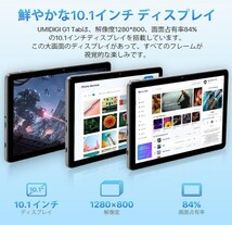 UMIDIGI G1 Tab タブレット 10インチ 8GB RAM＋64GB ROM Android 13 wi-fiモデル 6000mAh_画像5