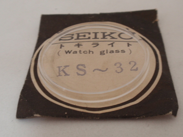 ★セイコー SEIKO 適合風防 KS32 KS-32 KS~32★KS キングセイコー ファースト 15034★高級フラット★オリジナルと同じ箱型★未使用・新品
