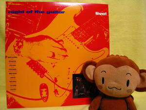 (LP) VARIOUS ARTISTS/NIGHT OF THE GUITAR (米盤)