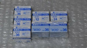 フィルム 期限切れ 7本 コニカミノルタ / KONICA MINOLTA 業務用カラーフィルム