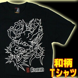 メンズ【M】和柄Tシャツ 竜 大きめ 綿 黒 龍 プリント Tシャツ 和柄 刺青 入れ墨 和風 カジュアル 通販