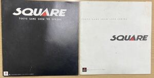 スクウェア 東京ゲームショウ 1998春+1999春 (2冊セット)