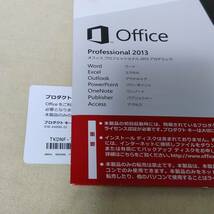 【TKDNF】Microsoft Office professional 2013 正規品 アカデミック_画像5