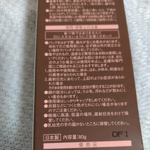 【未開封】チョコアブル エピパック　フェイスパック　80g　スキンケア　産毛　1121-D2-SA21_画像3