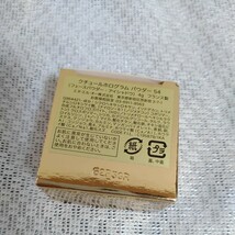 【未使用】イヴ・サンローラン YSL クチュールホログラム パウダー 54 限定品　レア　1122-D2-SA3_画像5