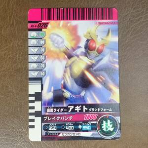  Kamen Rider Battle Ganbaride [ Agito Grand пена No.4-026]