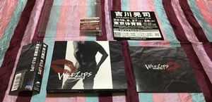  Kikkawa Koji WILD LIPS первый раз ограничение запись CD + DVDteji упаковка 