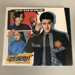  South Korea drama country .. all! OST CD SUPER JUNIOR che *siwoni*yuyon super Junior Kim * tea n one CLC