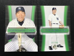 2003 Upper Deck SP SPOTLIGHT GODZILLA HIDEKI MATSUI HM1 MH8 2枚セット　松井秀喜