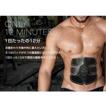 EMS腹筋ベルト 腹筋ベルト 筋トレ 男女兼用 シックスパッド ジェルシート EMS 多機能 ダイエット マシーン 腹筋マシーン 腹筋 トレーニング_画像2