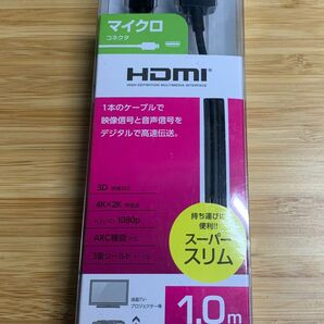 エレコム micro HDMI ケーブル 1m 4K × 2K対応 スーパースリム DH-HD14SSU10BK 未使用未開封