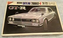 日本模型　ニチモ　1/20 SKYLINE スカイライン 2000 GT-Rハードトップ　ハコスカ　 モーターライズ_画像1