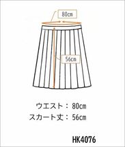 1円 スクールスカート 大きいサイズ 冬物 w80-丈56 紺 中学 高校 プリーツ 学生服 制服 女子 中古 HK4076_画像7