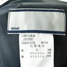 1円 ブレザー ミニスカート ネクタイ 上下4点セット 富士ヨット 冬物 女子 学生服 東京日野台高校 紺 制服 中古 ランクB NA3310_画像6