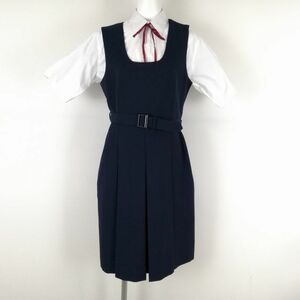 1円 ジャンパースカート 紐タイ バスト88 ウエスト76 冬物 女子 学生服 中学 高校 紺 制服 中古 ランクB NA3251