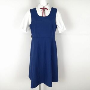 1円 ジャンパースカート 紐タイ 160A バスト86 ウエスト78 夏物 女子 学生服 中学 高校 青 制服 中古 ランクC NA1941